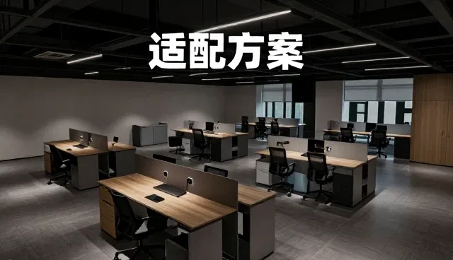 慢病随访系统在不同场景下的性能表现分析